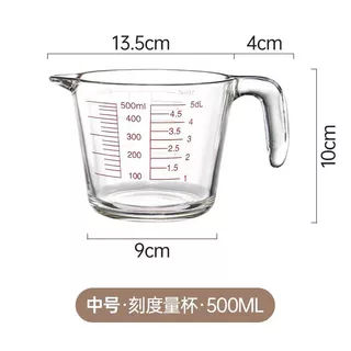 แก้วตวง ถ้วยตวงแก้ว 350 ml-500ml ทำจากแก้-วอย่างหนา ทนความร้อนสูง ทนทาน