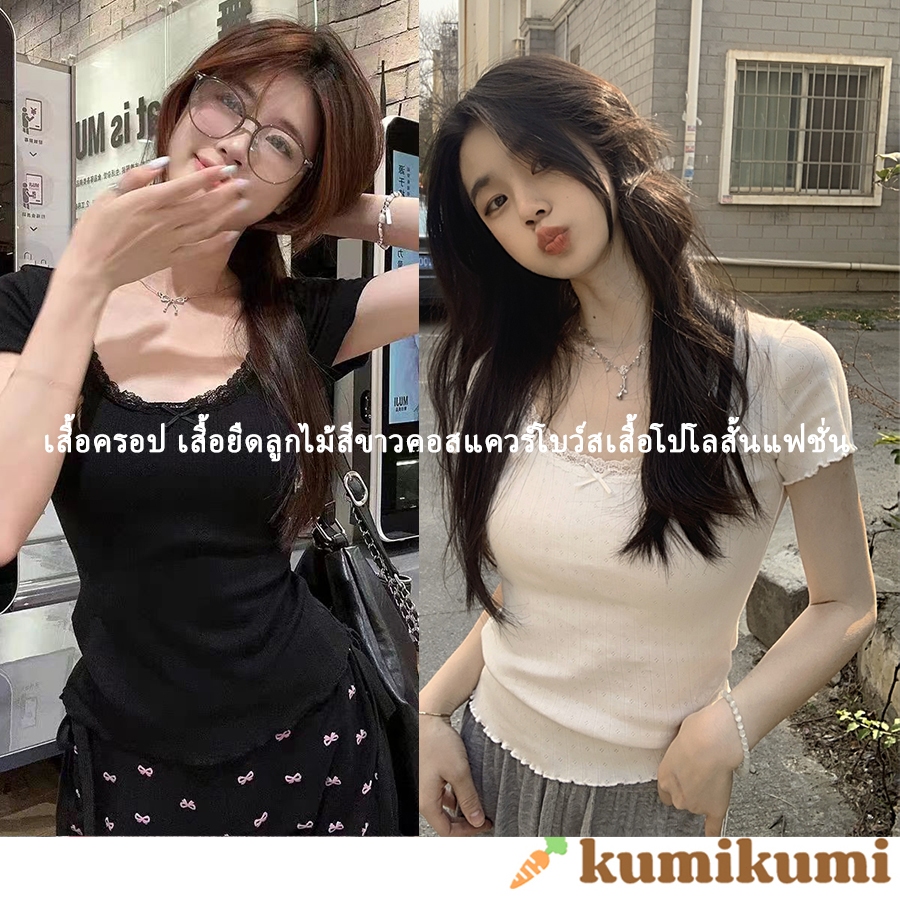 เสื้อครอป เสื้อยืดลูกไม้สีขาวคอสแควร์โบว์สไตล์เกาหลีผู้หญิงเสื้อยืด ไม้ผลิและฤดูร้อน สไตล์หวาน เสื้อแฟชั่นผู้หญิง