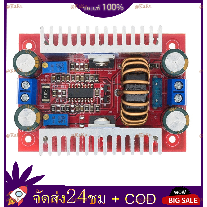 Dc 400W 15A Step-Up Boost ตัวแปลง กระแสไฟคงที่ พาวเวอร์ซัพพลาย LED ไดรเวอร์ 8.5-50V ถึง 10-60V เครื่องชาร์จแรงดันไฟฟ้า ส