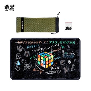 (TepLegacy) แผ่นรองรูบิค QY Speedcube Mat ของแท้ !!