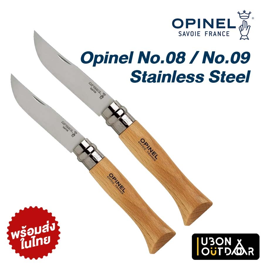 Opinel No.09 Stainless Steel