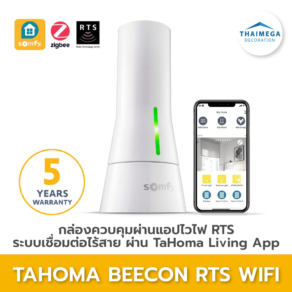 SOMFY TAHOMA BEECON RTS กล่องควบคุมผ่านแอปไวไฟ RTS ระบบเชื่อมต่อไร้สาย ทำให้สั่งงานอุปกรณ์ผ่านแอปพลิ