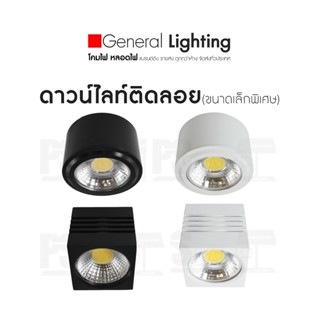 ดาวน์ไลท์ ติดลอย ขนาดเล็กพิเศษ LED โคมไฟติดลอย โคมไฟเพดาน do…