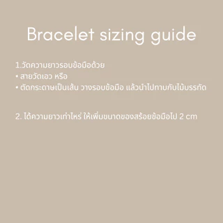 Marbella.bkk กำไลข้อมือ สร้อยข้อมือ เงินแท้ แบบโซ่ กระดูก รุ่น Bone Bracelet