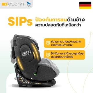 คาร์ซีท Osann รุ่น One 360° มาตรฐาน i-Size สำหรับน้องแรกเกิด - 12 ขวบ