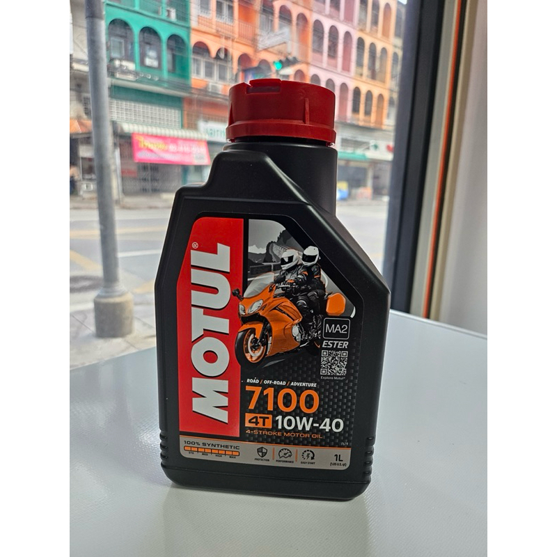 น้ำมันเครื่องมอเตอร์ไซค์ Motul 7100