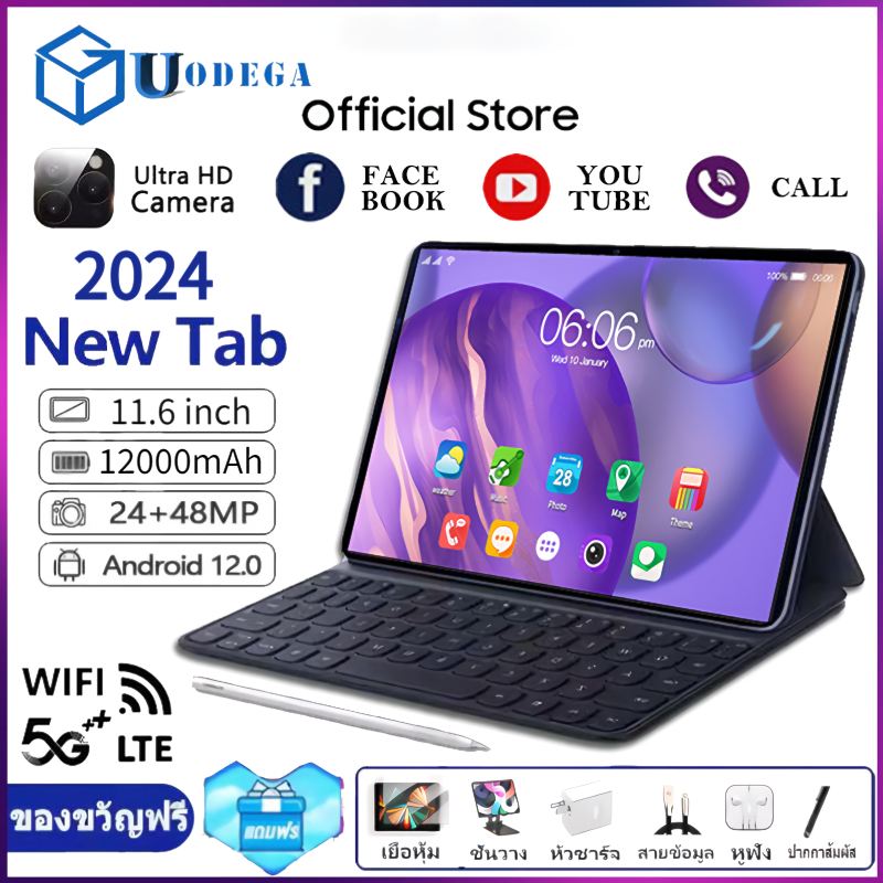 ซื้อ 1 แถม 6 2024 11.6 นิ้ว HD แท็บเล็ตพีซี RAM 16GB + ROM512GB สนับสนุนราคาถูก 2SIM 5GWiFi HD หน้าจอดูหนังเล่นเกม COD