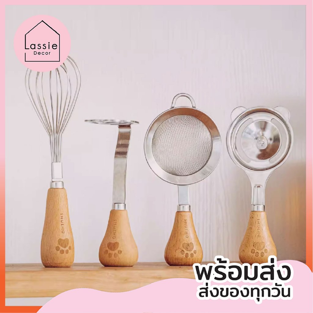 New!!【พร้อมส่ง】Sugar Bear ชุดเครื่องครัวสแตนเลส 304 ด้ามไม้ตั้งได้ Lassie Decor