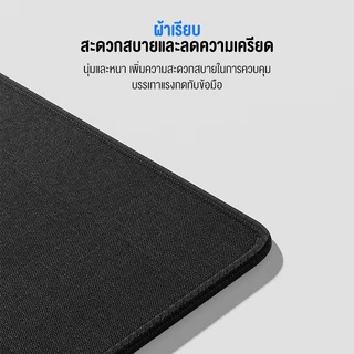 Bajiss แผ่นรองเม้าส์ แผ่นรองเม้าส์สปีด เย็บขอบอย่างดี ขนาดใหญ่มาก ขนาด รองได้ทั้งเม้าส์และแป้นพิมพ์ Mouse pad
