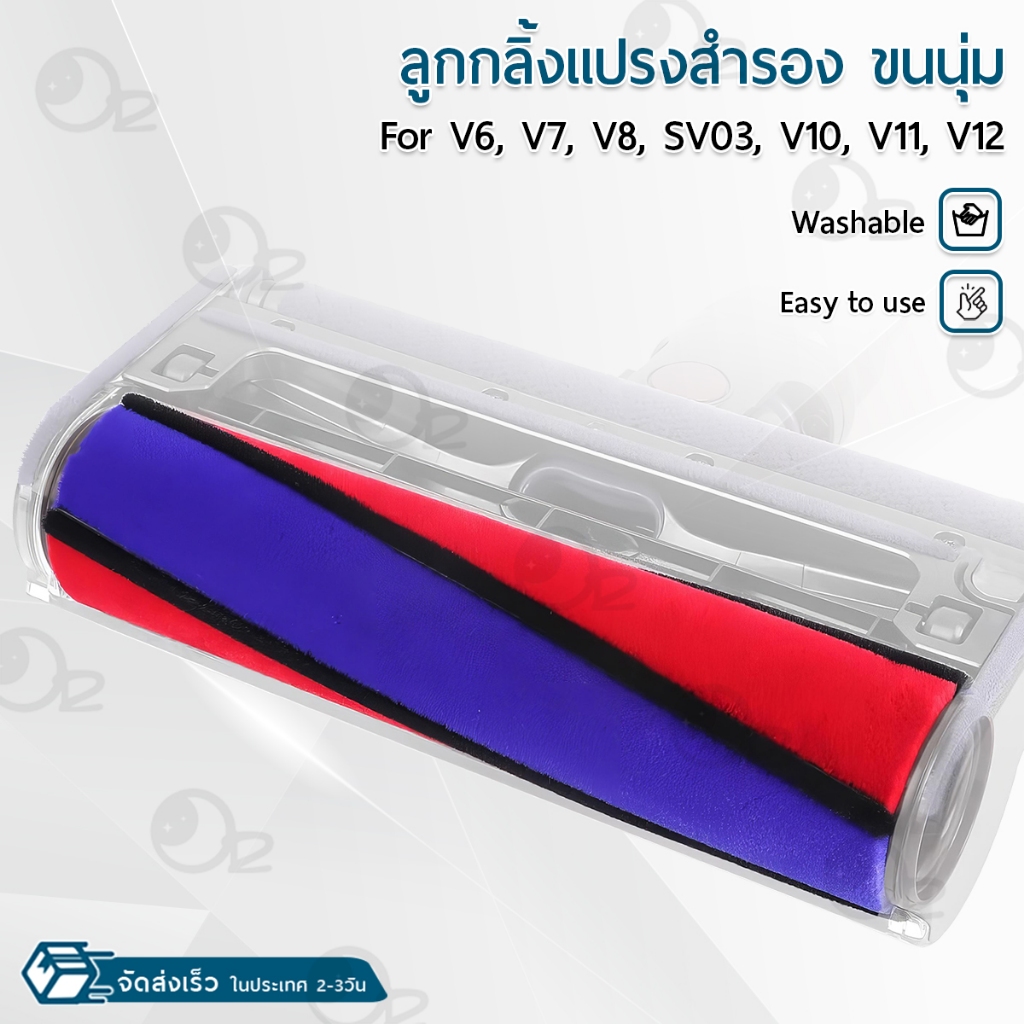 9Gadget - แปรงดูดฝุ่น สำหรับ Dyson V6, V7, V8, SV03, V10, V11, V12 เครื่องดูดฝุ่น หัวดูดฝุ่น หัวแปรง Filter and Brush