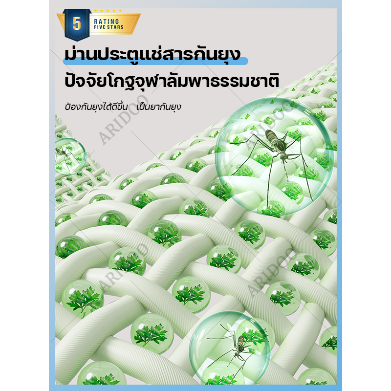ARIDOOเทคโนโลยีของญี่ปุ่น ม่านกันยุงตู แข็งแรงกว่าเส้นใยโพลีเอสเตอร์100เท่า ม่านกันยุง 90*210105*215cm ม่านประตูกันยุง - รูปที่ 4