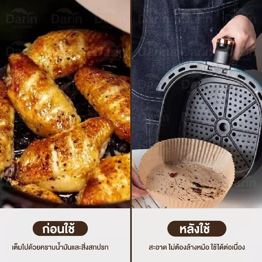 กระดาษไขรองอบ กระดาษรองอบ แผ่นรองหม้อทอดไร้น้ำมัน หม้อทอดอากาศ หม้อทอดไร้น้ำมัน แผ่นรองหม้อทอด กระดาษดูดซับน้ำมันทำบาร์บ thumbnail 5