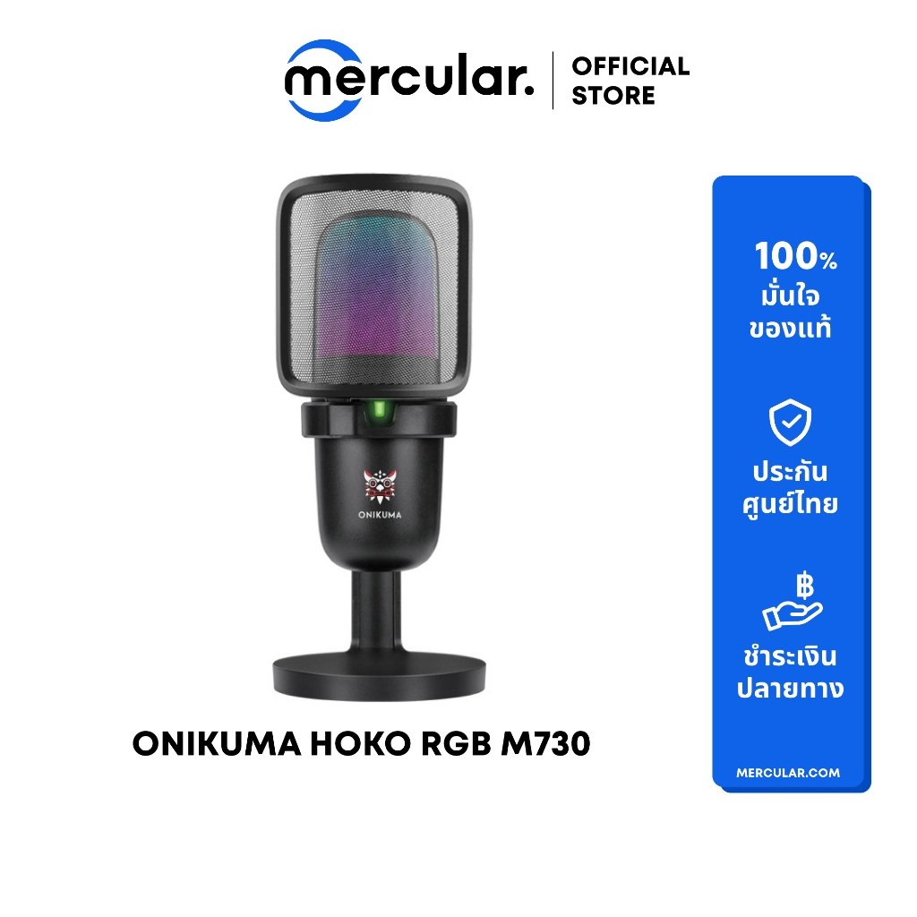ไมโครโฟน Onikuma Hoko RGB M730 Microphone
