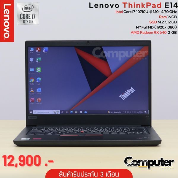 (โน๊ตบุ๊คมือสอง) Lenovo ThinkPad E14 | i7-10710U | Ram 16 GB | M.2 512 GB | 14" Full HD | AMD Radeon RX 640 2 GB
