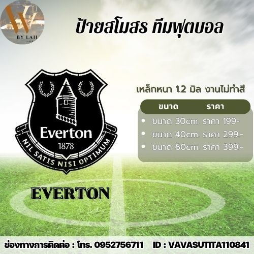 ป้ายโลโก้ สโมสร (EVERTON)