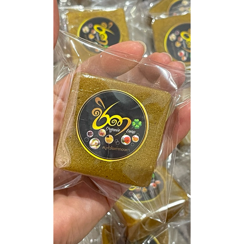 สบู่ชิดาสิวฝ้ากระใสชุ่มชื้นขนาด50กรัม