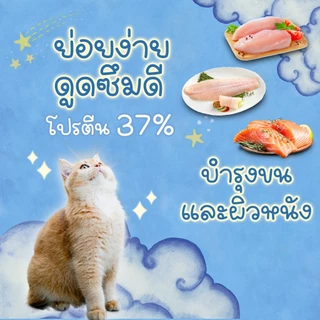 Buzz Netura [1kg.] Holistic อาหารแมวบัซซ์ ขนาด 1 กก. (1kg) อาหารแมวโฮลิสติก เกรนฟรี