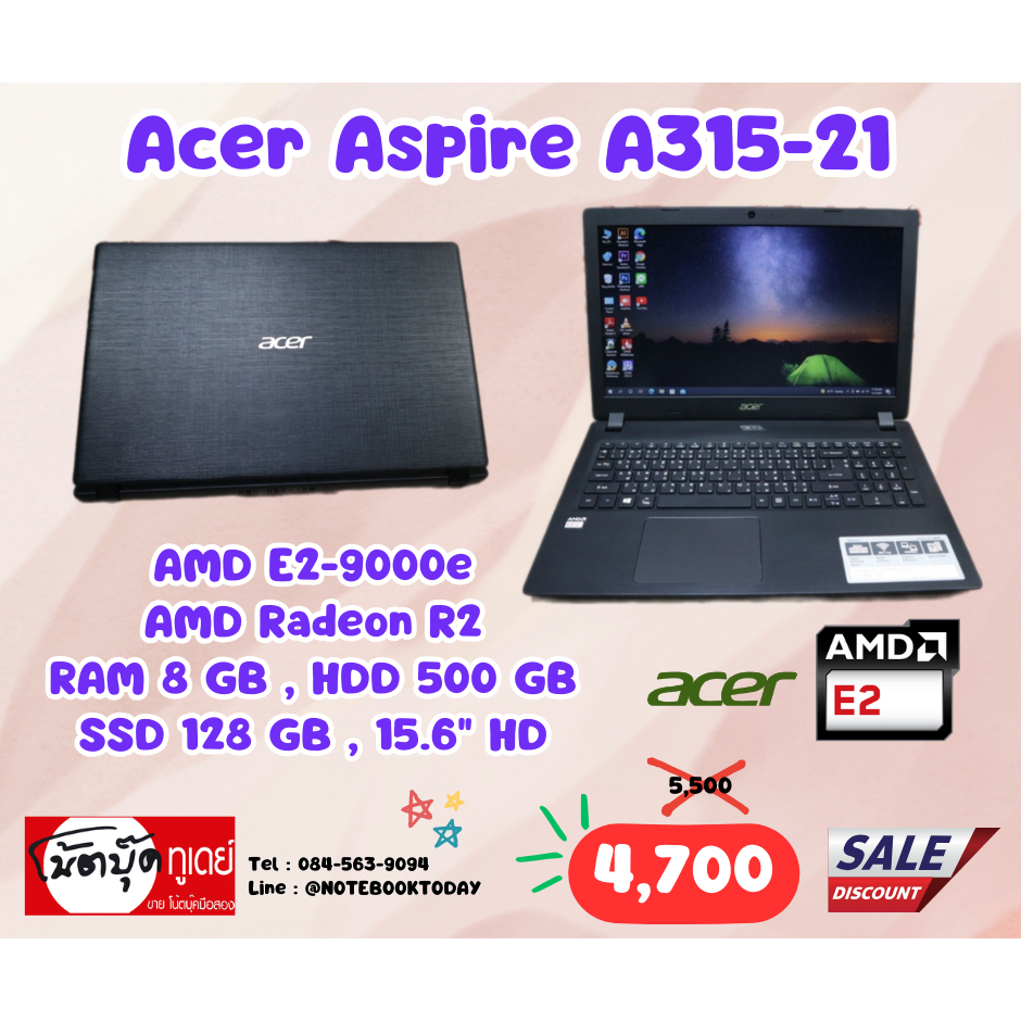 โน๊ตบุ๊คมือสอง Notebook Acer Aspire A315-21