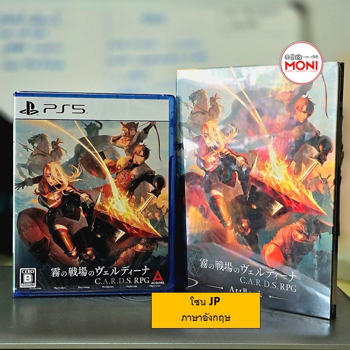 เกมส์ PS5 C.A.R.D.S. RPG The Misty Battlefield + Artbook (๋JP) (EN) PS5 Games