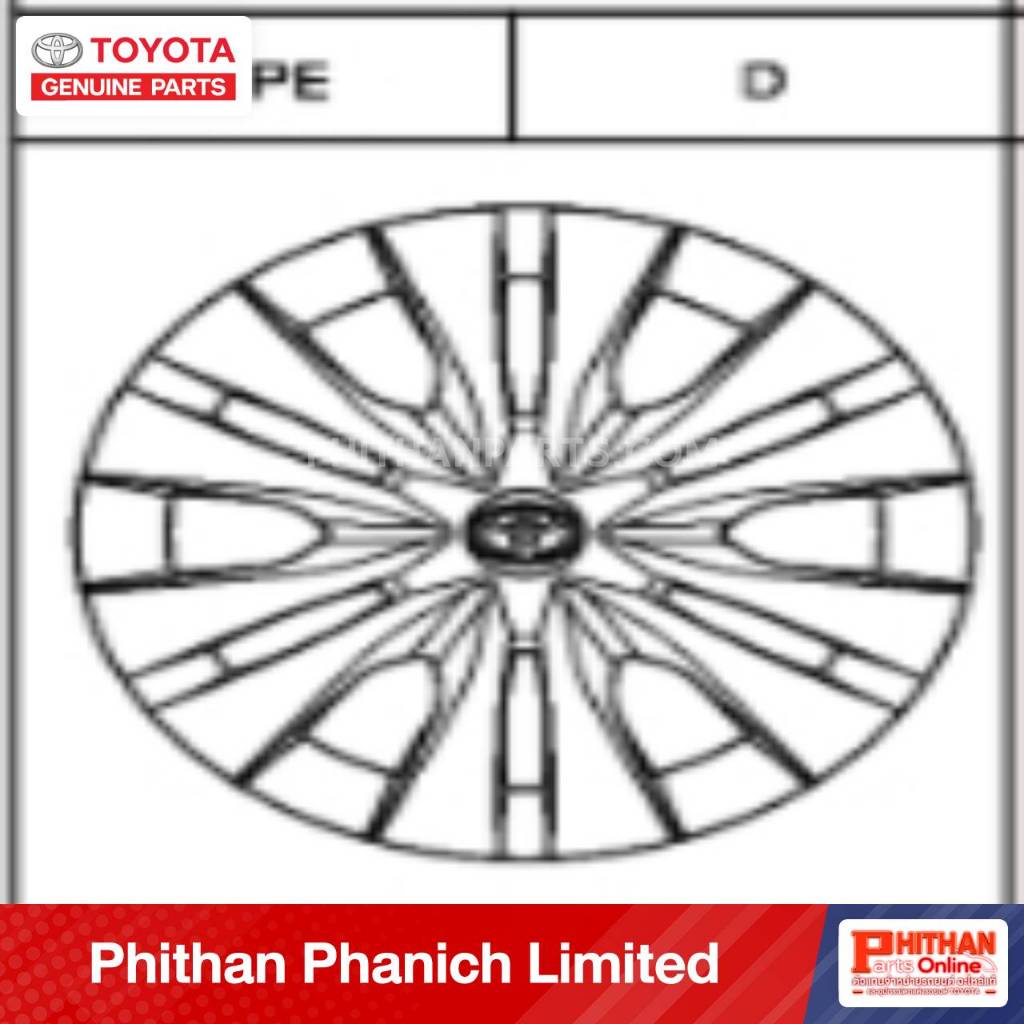 ฝาครอบล้อ โตโยต้า CAP SUB-ASSY WHEEL TOYOTA 42602-0D400