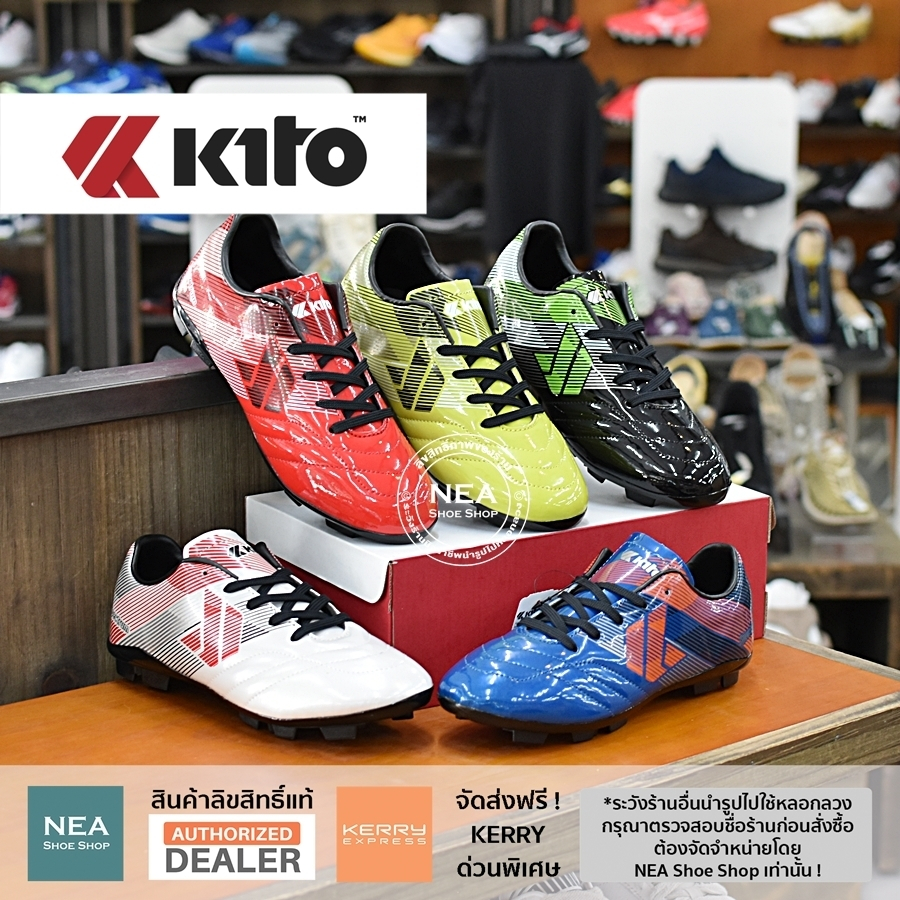 [ลิขสิทธิ์แท้] Kito BN8 Size 35-44 Football Shoe รองเท้า รองเท้าฟุตบอล สตั๋ด กีโต้