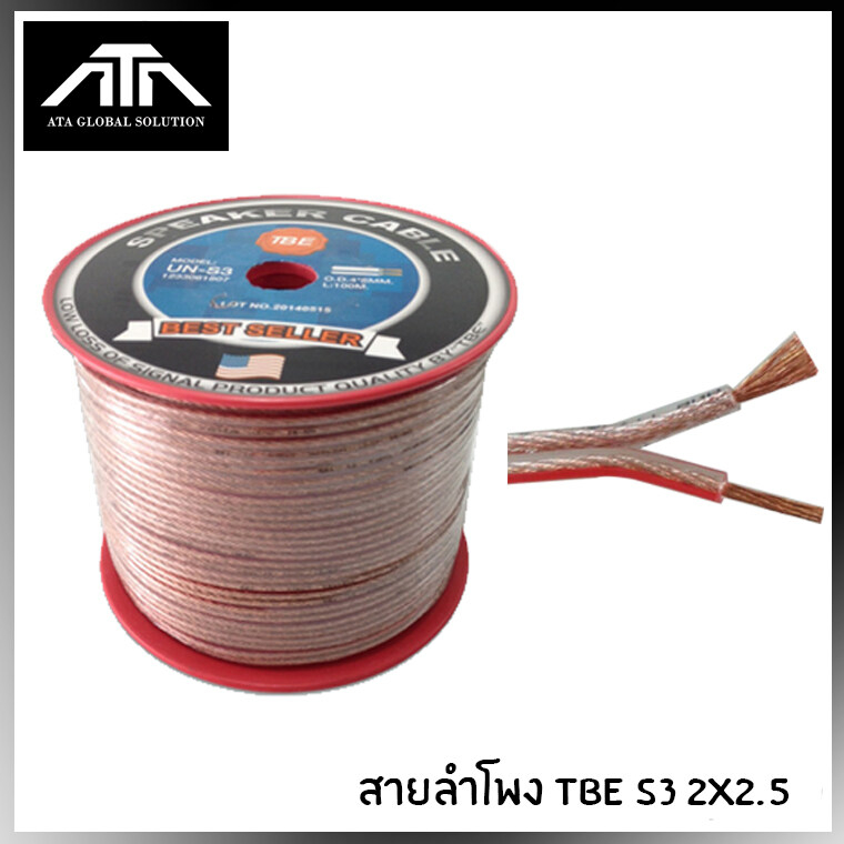 TBE MODEL UN-S3 สายลำโพงใส 2 x 2.5 mm ขนาด O.D 4 x 8mm ยาว 100 เมตร