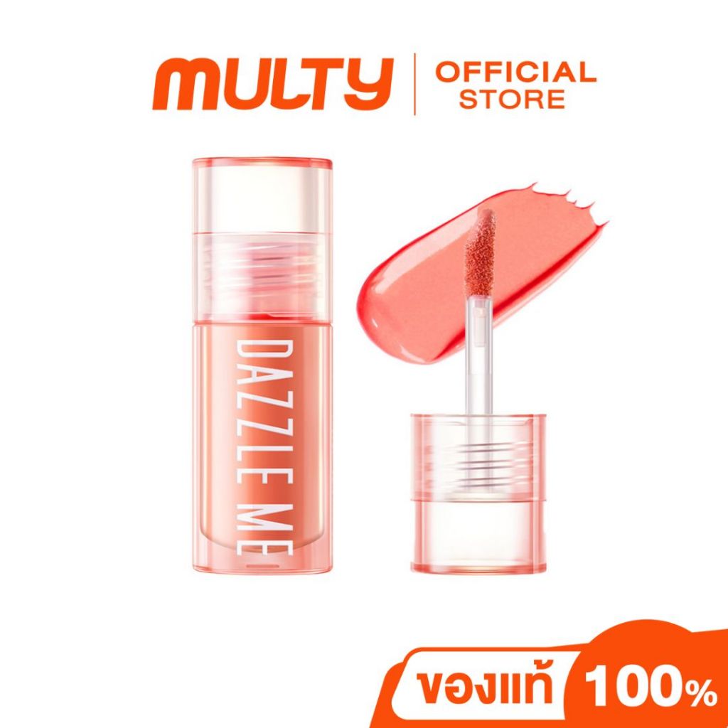 Dazzle Me-Heart Melt Creamy Liquid Blush บลัชเนื้อครีมสัมผัสนุ่มลื่น เกลี่ยง่าย ไม่เป็นคราบ