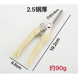 YP-264 กรรไกรตัดกิ่งไม้ กรรไกรแต่งกิ่ง สแตนเลส