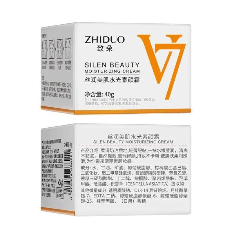 ZHIDUO V7ครีมบำรุงผิวหน้าชิดูโอ ให้ความชุ่มชื่น กระจ่างใส40g.