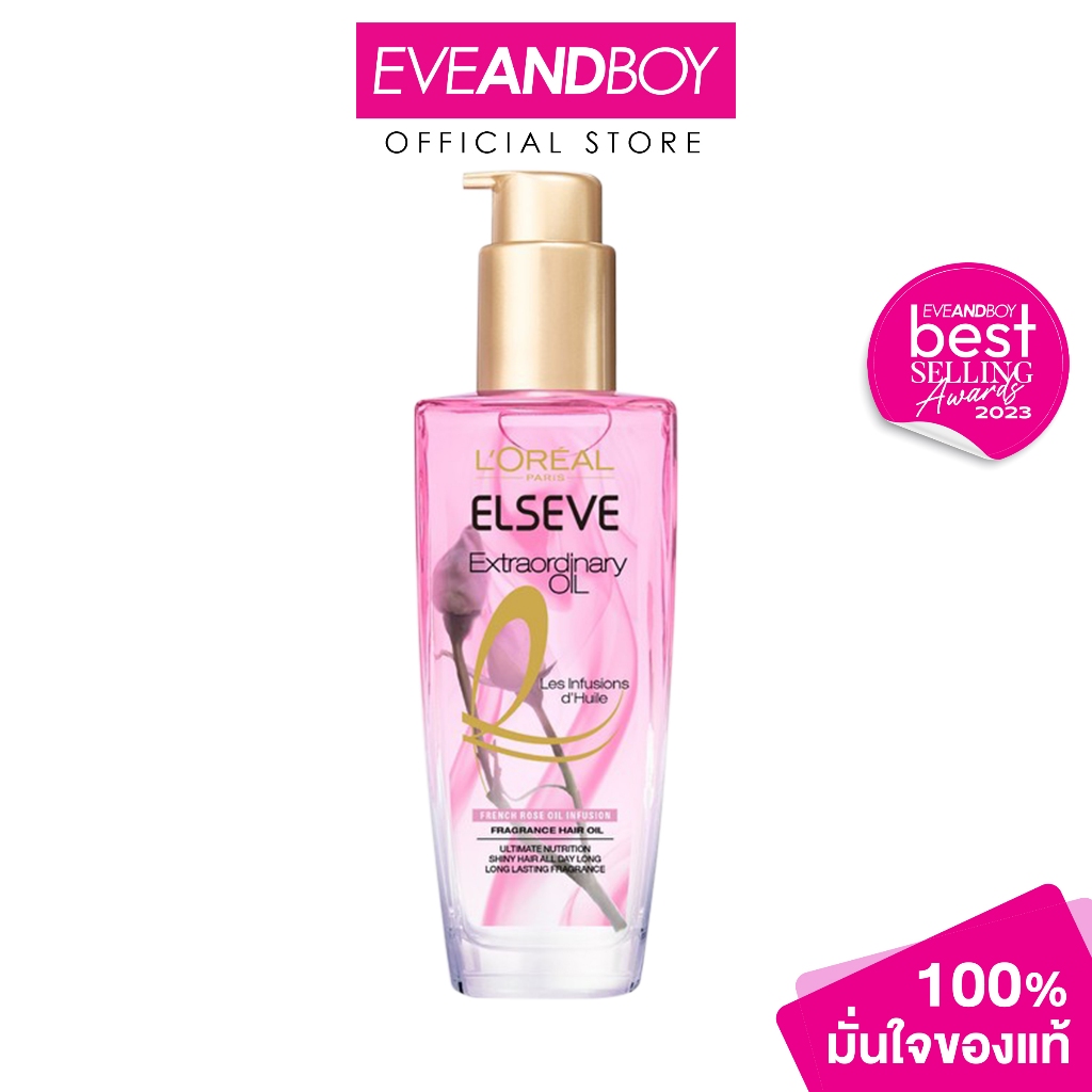 L'OREAL - Elseve Extraordinary Oil French Rose Oil Infusion