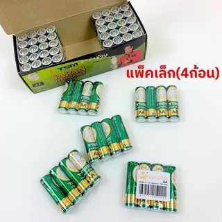 (60ก้อน) ถ่านไฟฉายAA ราชาช้าง แท้ รุ่นTSM-2A60 บรรจุ 15แพ็ค/กล่อง ถ่านนาฬิกา ถ่าน(60ก้อน/1กล่อง)