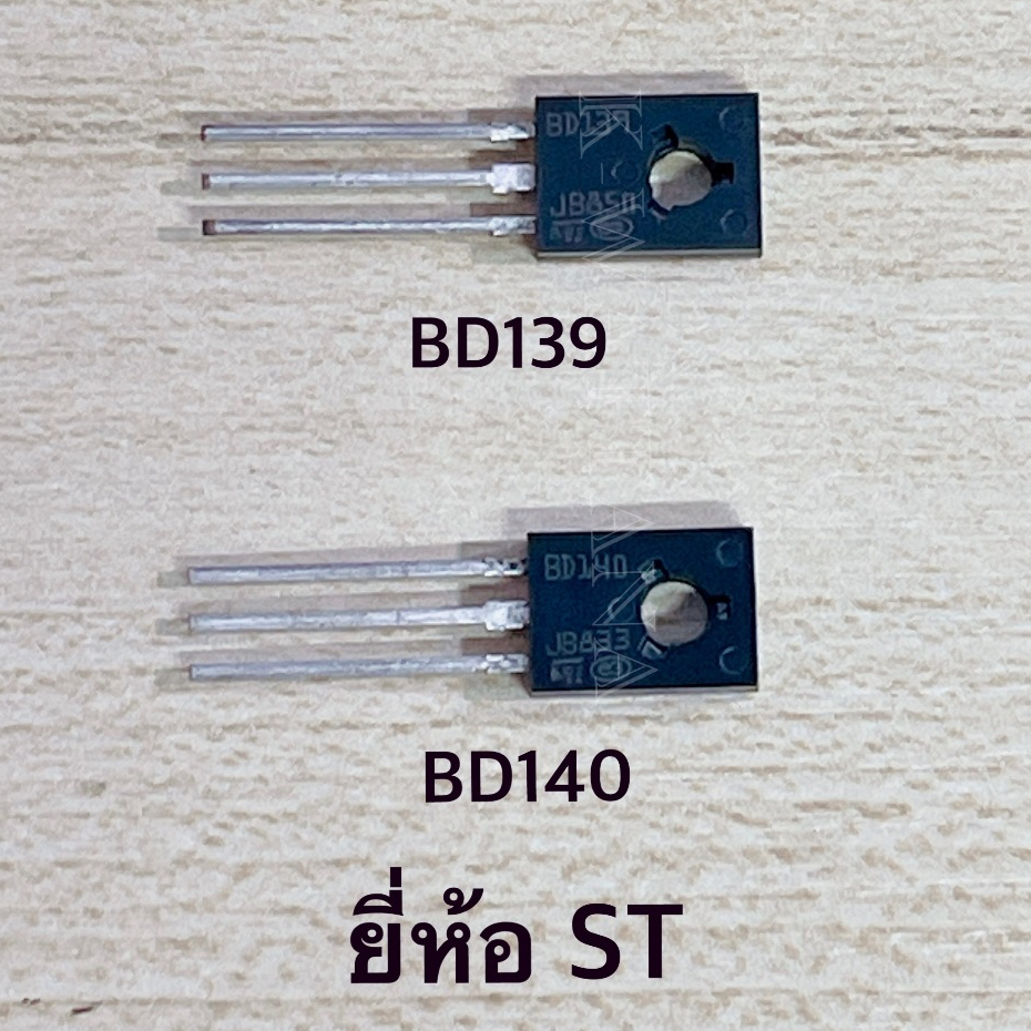 [จำนวน 10คู่] Transistor Drive ทรานซิเตอร์ ไดร์ท เบอร์ BD139 และ BD140 ยี่ห้อ ST ของแท้