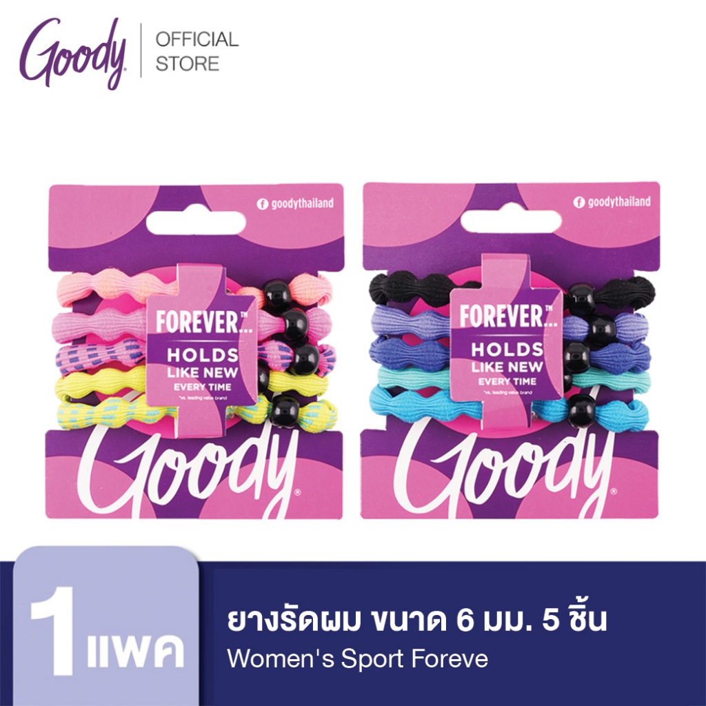 Goody ยางรัดผม 60293 ขนาด 6 มม. (5 ชิ้น) Women's Sport Forever 5CT