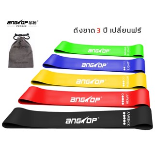 ANGTOP ยางยืดออกกำกาย ยางยืดออกกำลังกายขา มีการรับประกันจากผ…