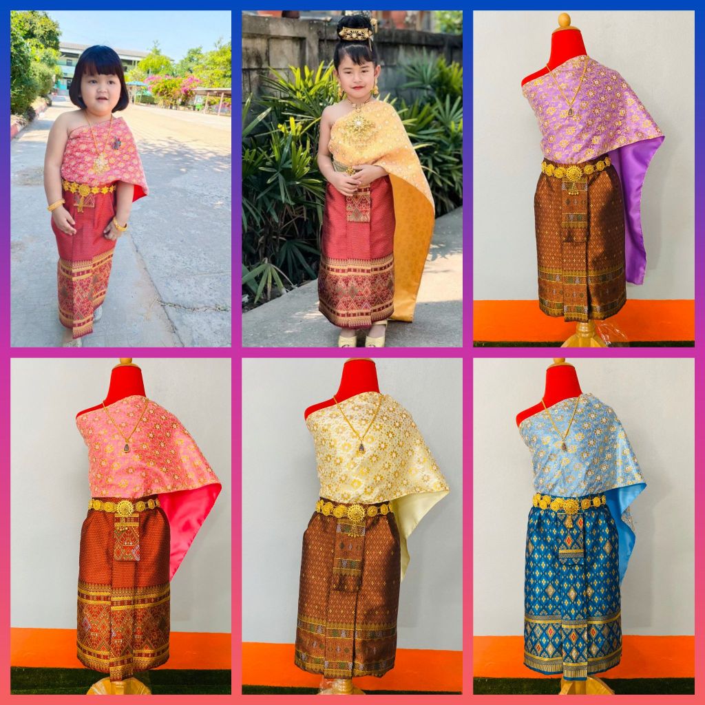 ชุดไทยเด็กผู้หญิงสไบลูกไม้ผ้าถุงหน้านาง(ชุดไทยประยุกต์)
