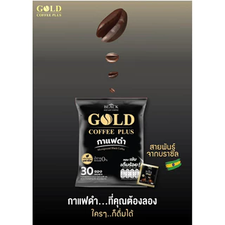 Gold coffee plus กาแฟดำไมโครกราวด์ น้ำตาล 0% แคลลอรี่ 0 ขนาด 30 ซอง
