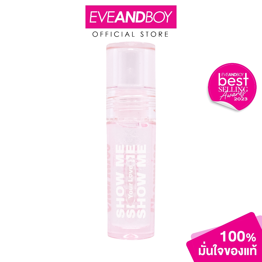 CHARMISS - Show Me Your Love Glitter Lip Gloss #Gl01 Crush On You (2.5 g.) ลิปกลอส