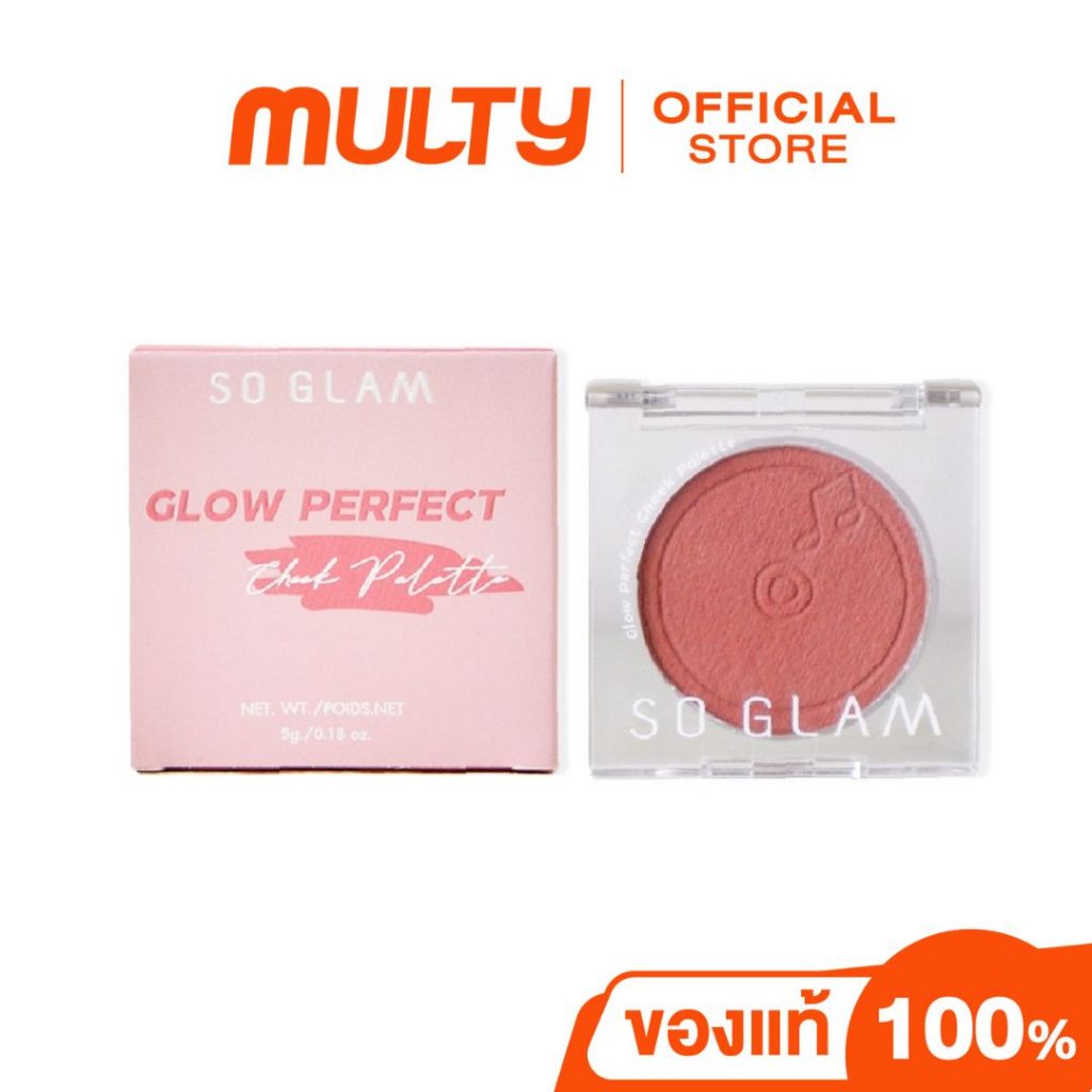 So Glam-Glow Perfect Cheek Palette 5g.