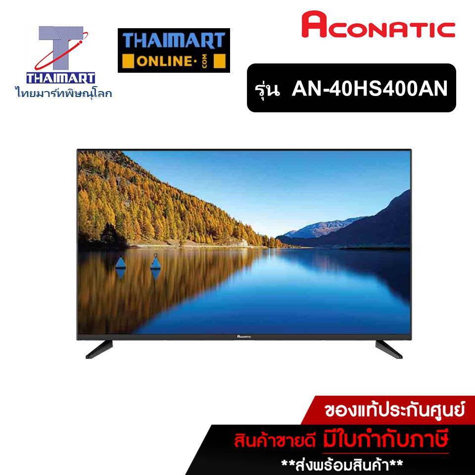 ACONATIC ทีวี LED Netflix  TV 2K 40 นิ้ว Aconatic AN-40HS400AN | ไทยมาร์ท THAIMART