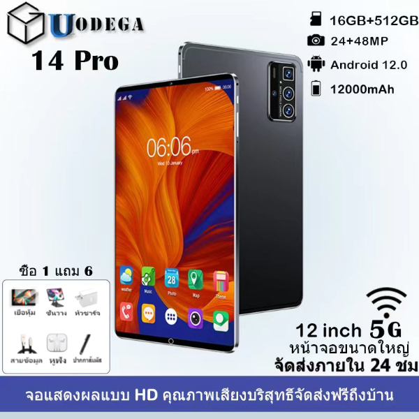 🔥ซื้อ 1 แถม 6🔥UODEGA Pro14 Tap 16+512GB แท็บเล็ตพีซี 12 นิ้วแท็บเล็ตพีซี Dual SIM โทร tablet PC 5G w