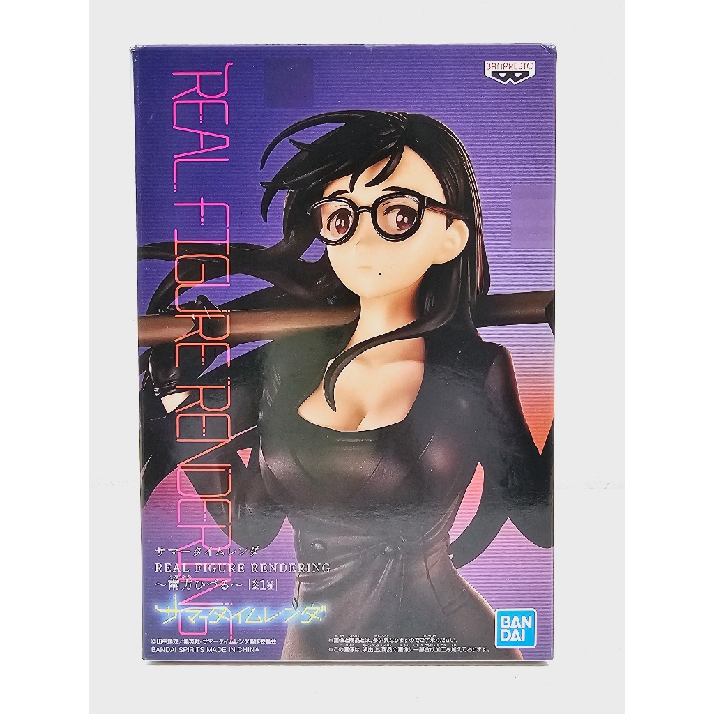 [ฟิกเกอร์แท้] Summer Time Rendering - Minakata Hizuru - Real Figure Rendering (Bandai Spirits)