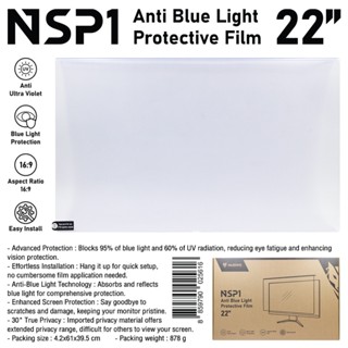 แผ่นกรองแสงคอมพิวเตอร์ NUBWO รุ่น NSP1 ถนอมสายตา ลดการเคืองต…