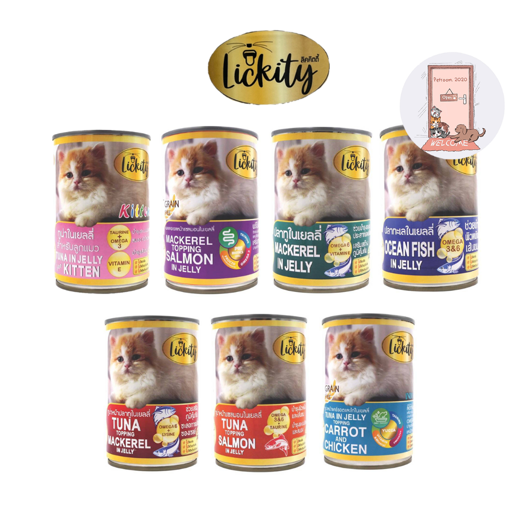 อาหารแมวเปียก Lickity ลิคคิตตี้ อาหารลูกแมว & แมวโต ขนาด 400g.