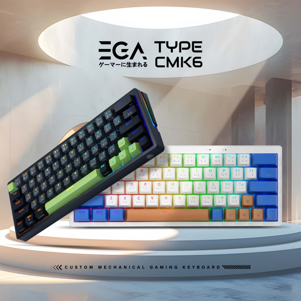 [สินค้ารับประกัน 2 ปี] EGA คีย์บอร์ดเกมมิ่ง Bluetooth/Wireless/Wired TYPE CMK6 RGB Spectrum ขนาด 60% เปลี่ยนสวิตช์ได้