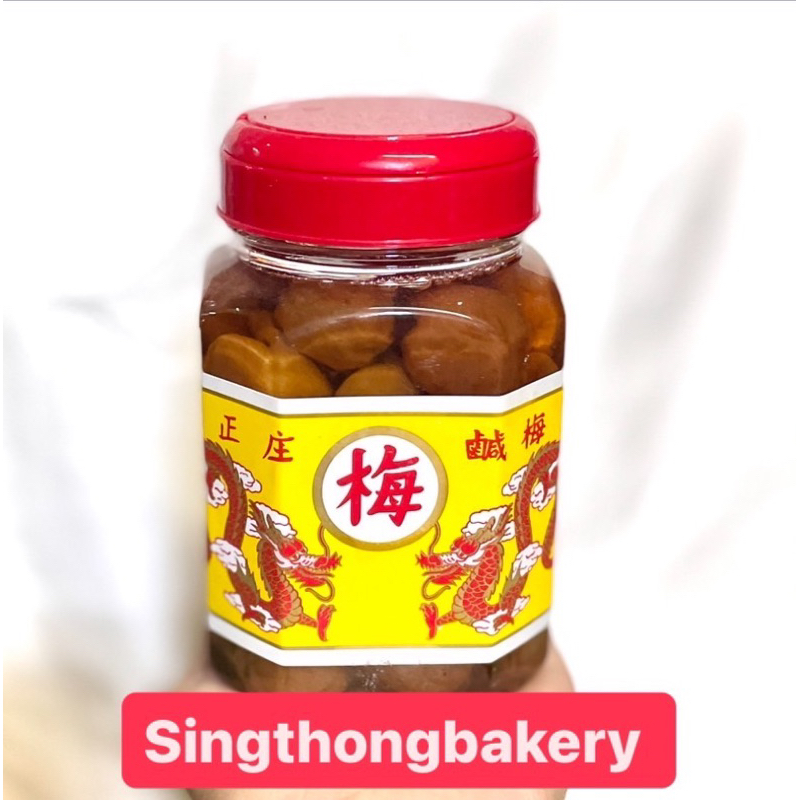 บ๊วย บ๊วยดองกระปุก  ตรามังกร ขนาดเล็ก A5 : ประมาณ 500 กรัม (0.5 kg)