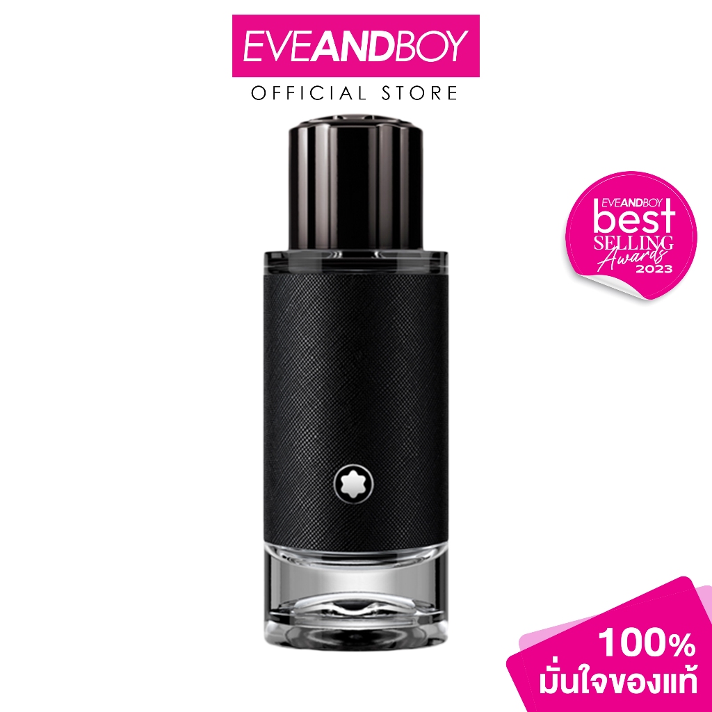 MONTBLANC - Explorer EDP (30 ml.) น้ำหอม EVEANDBOY[สินค้าแท้100%]