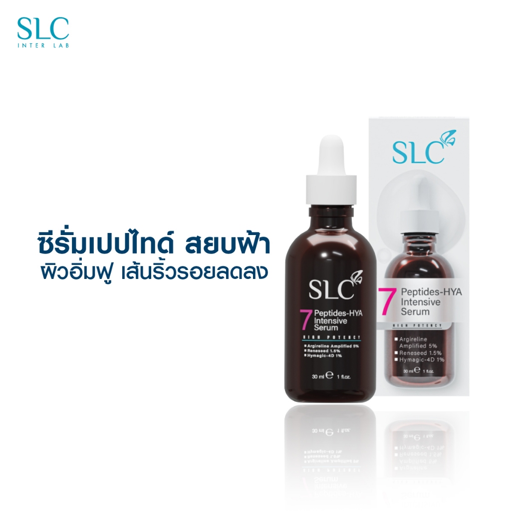 SLC 7 Peptides-Hya Intensive Serum