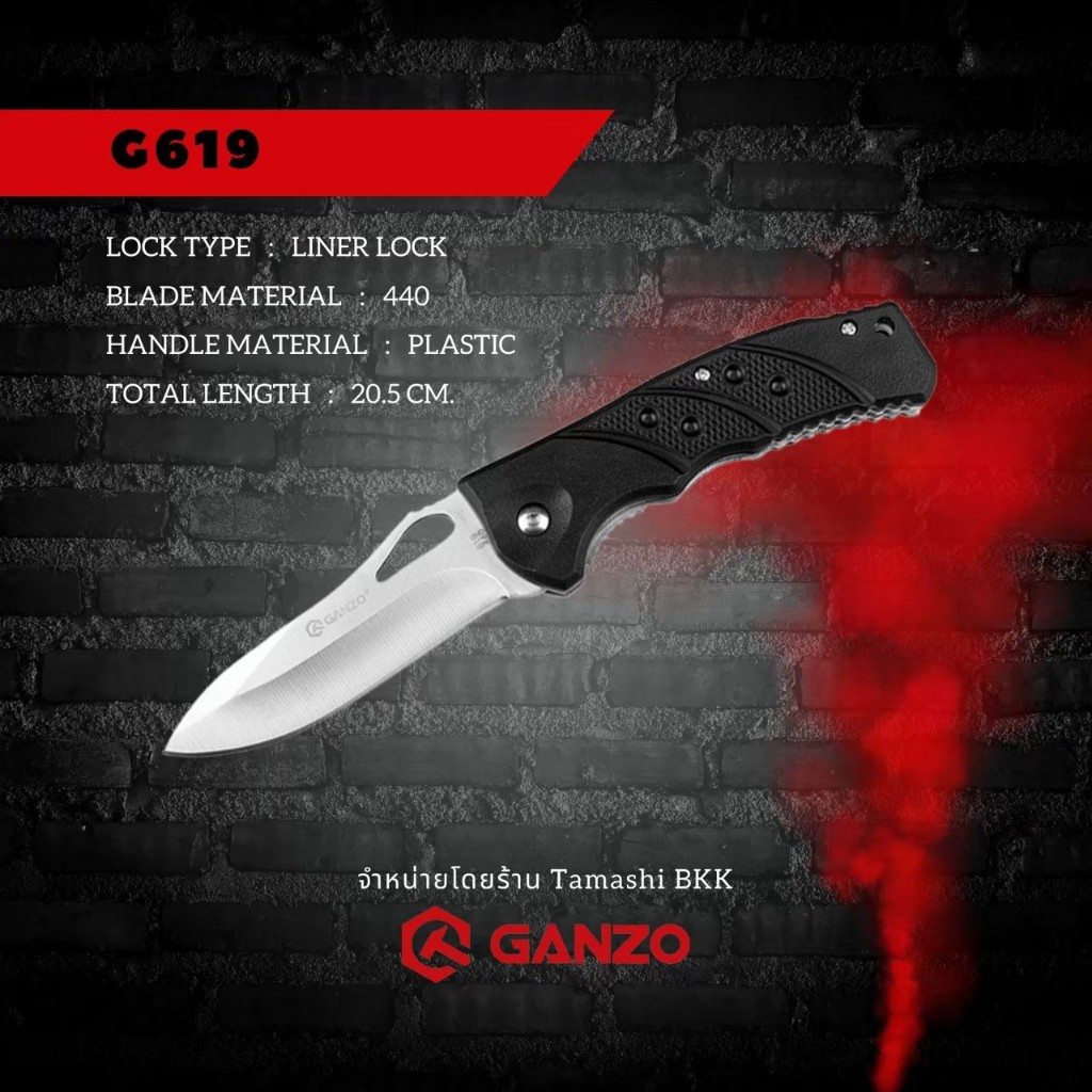 KNIFE GANZO รุ่น G619 ใบมีด 440 ด้ามจับ Plastic