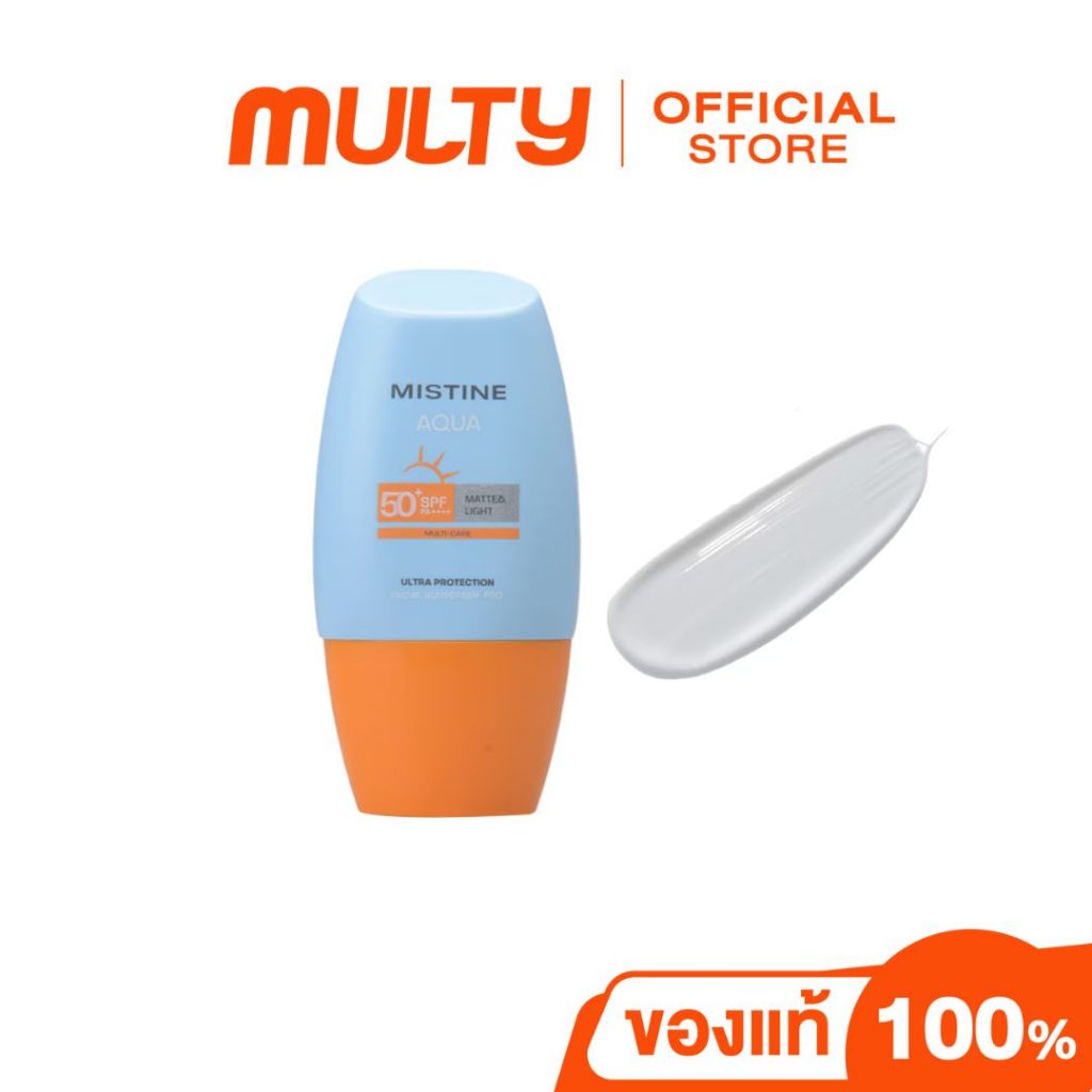 MISTINE Aqua Base Ultra Protection Matte &amp; Light Facial Sunscreen Pro SPF50+ PA++++ 10ml