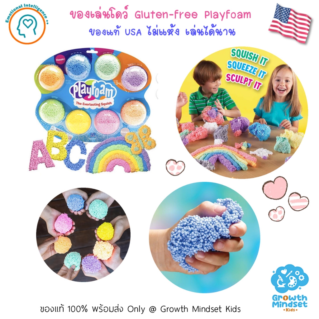 GM Kids (ของแท้ USA พร้อมส่ง 3+ ขวบ) โดว์เด็กแพ้ กลูเตนเล่นได้ Playfoam Gluten-free Dough SM0155